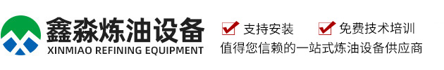 新乡市鑫淼机械设备有限公司